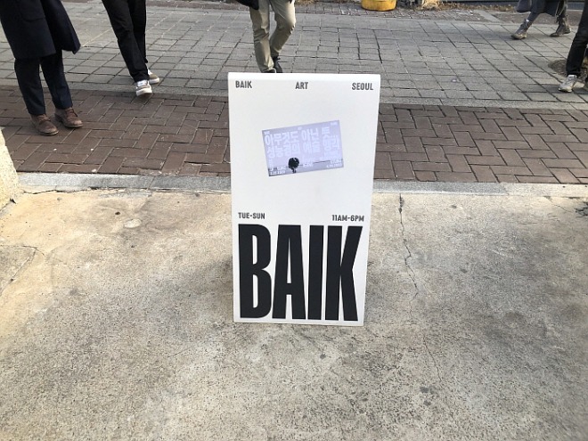 [꾸미기][크기변환]KakaoTalk_20230227_135614533.jpg