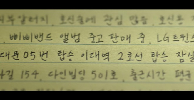 [크기변환]screencapture-netflix-watch-81640988-2023-02-28-07_34_44.jpg