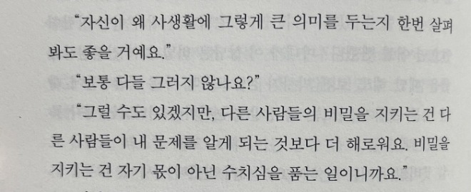 비밀.jpg