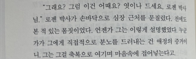 분노1.jpg