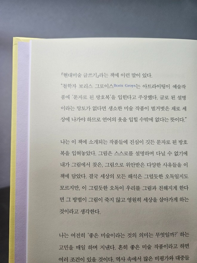 2.서문.jpg