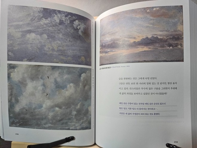 3.본문2존컨스터블.jpg