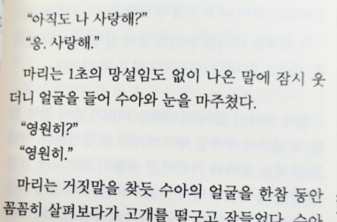 영언히.jpg