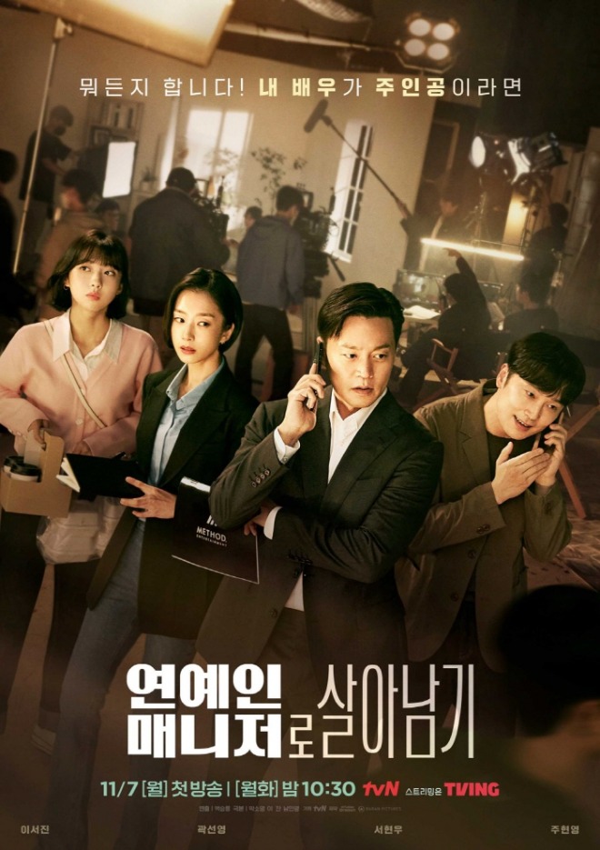 [크기변환]연매살.jpg