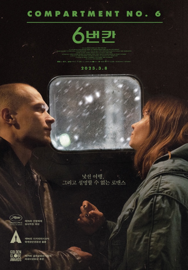 common-7.jpg