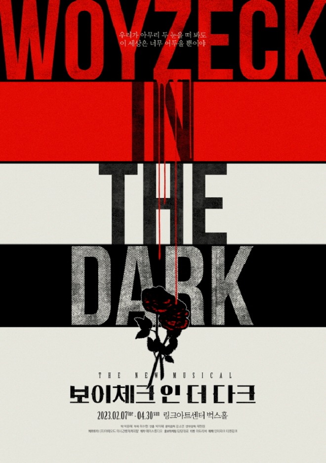 Woyzeck_pos_0113.jpg