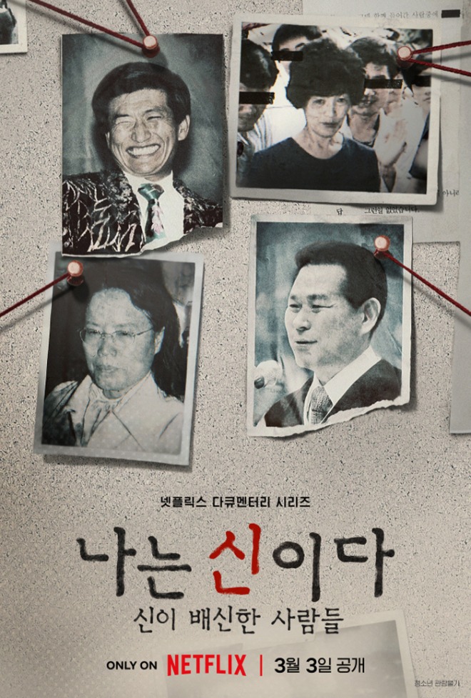 [포맷변환][크기변환]news-p.v1.20230321.850811f112df4355bc9704dec8f3c4a9_P1.jpg