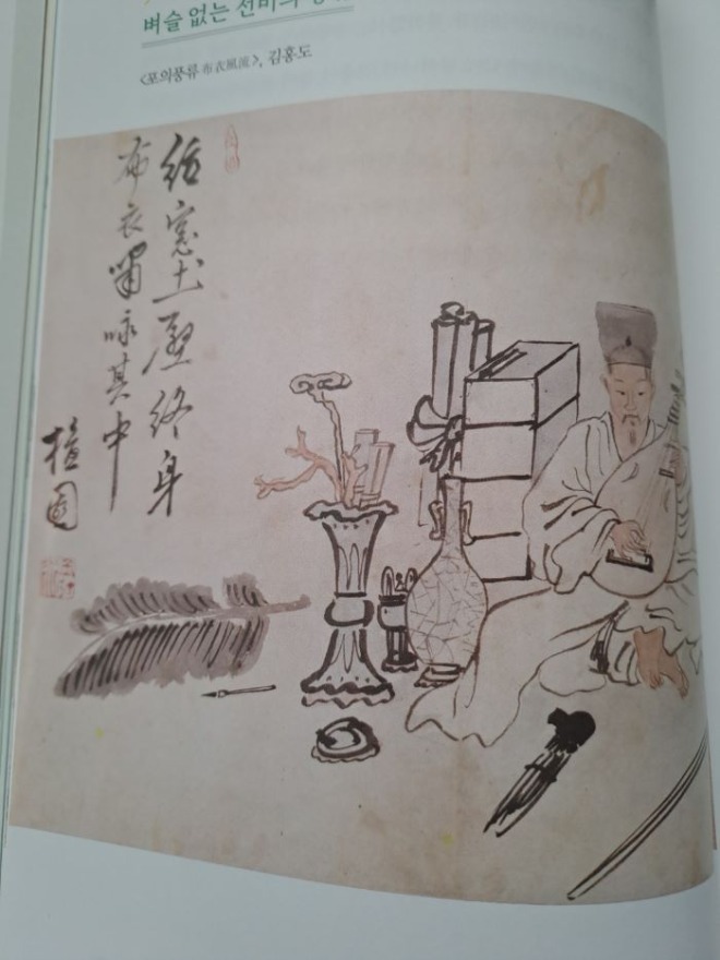 포의풍류.jpg