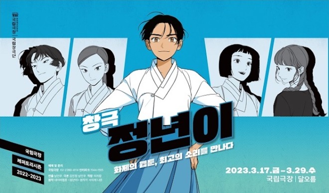 홈페이지_공연_안내_페이지.jpg