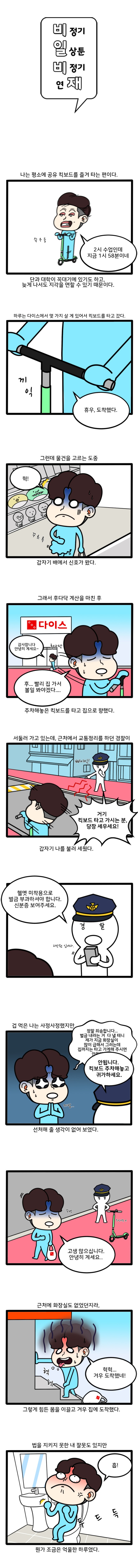 비일비재3.jpg