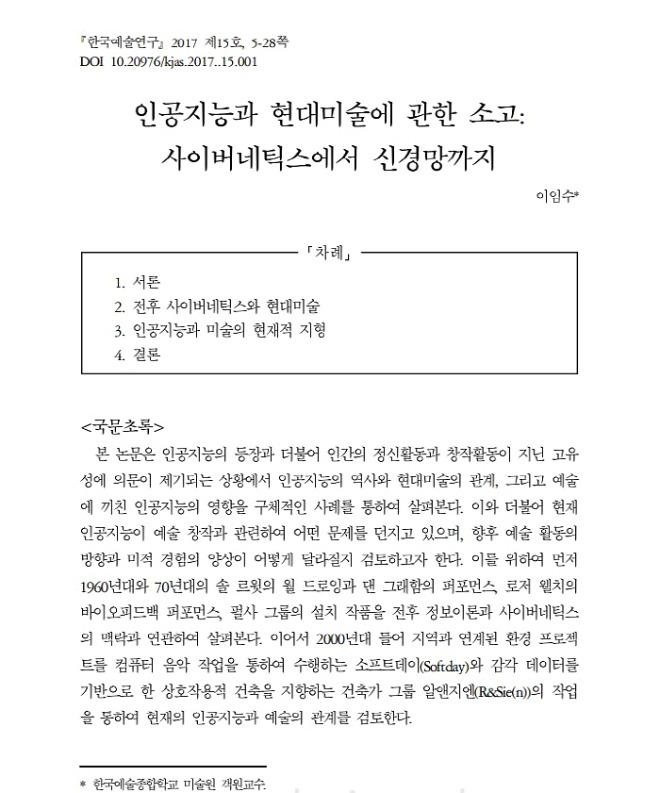 [꾸미기][크기변환]화면 캡처 2023-03-28 224851.jpg
