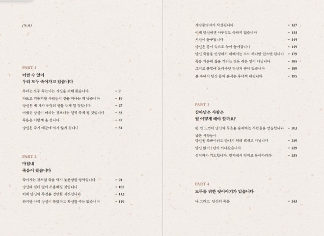 화면 캡처 2023-03-30 024211.jpg
