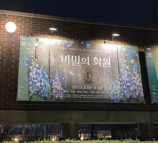 [꾸미기][크기변환]KakaoTalk_20230401_212154779.jpg