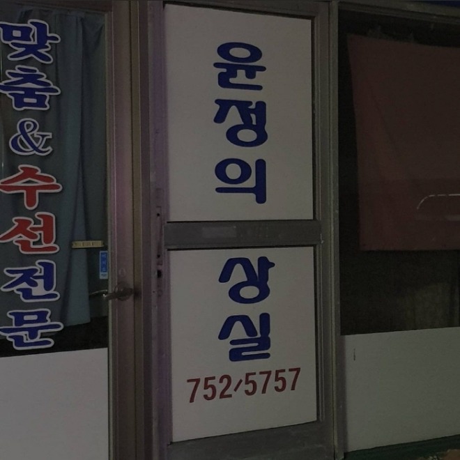 [크기변환]상실.jpg