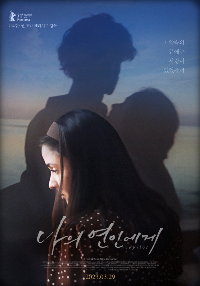메인 포스터.jpg