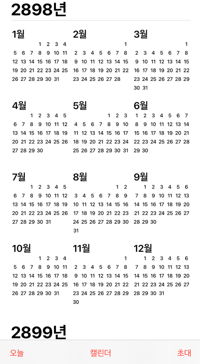 KakaoTalk_20230404_014712264.png