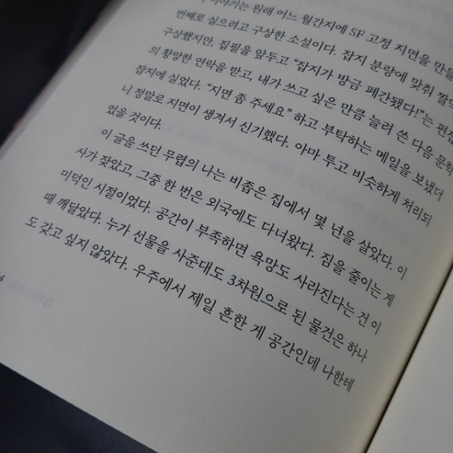 [크기변환]욕망.jpg
