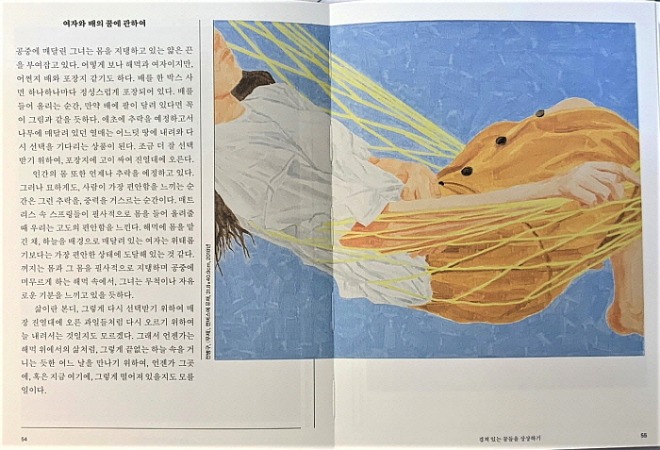[꾸미기][포맷변환][크기변환]KakaoTalk_20230416_235934502_01.jpg