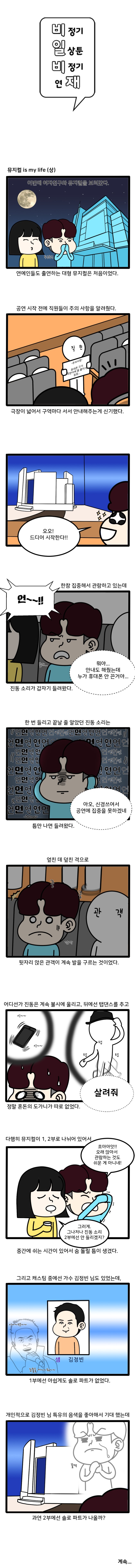 비일비재4.jpg