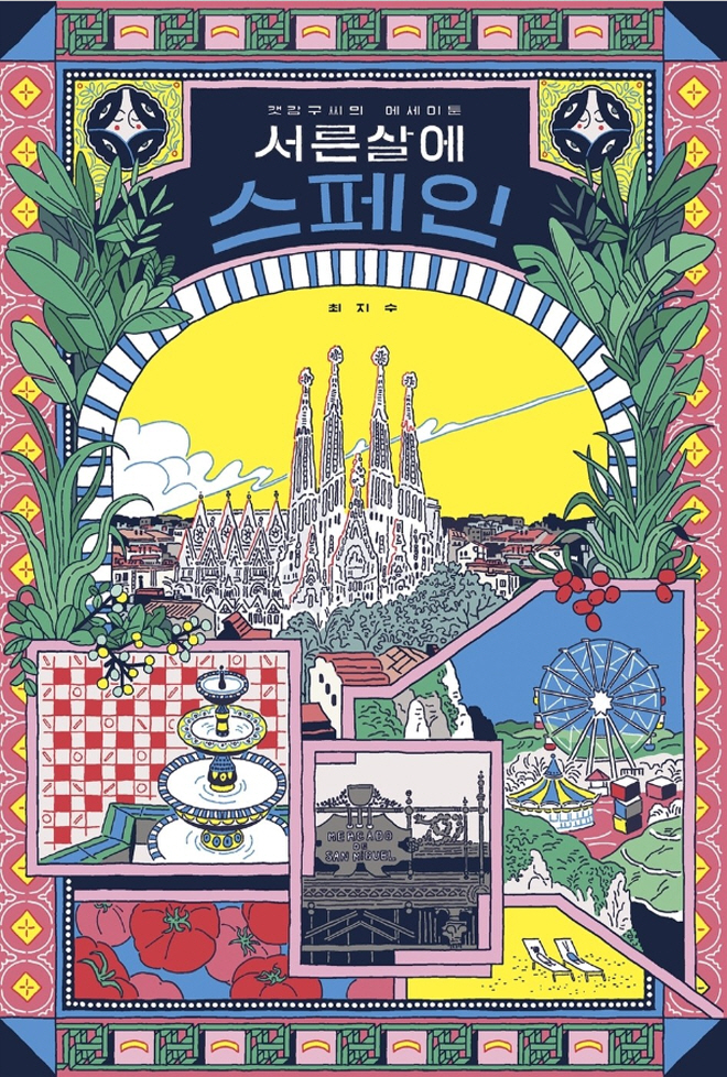 2023-04-22 20;50;27.jpg