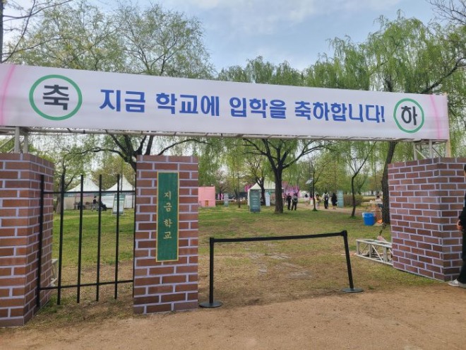 교문 크기조정.jpg