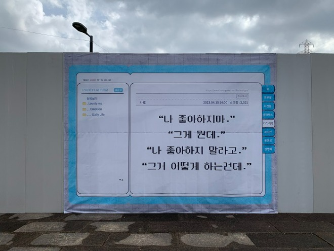 KakaoTalk_20230424_084348364_05.jpg
