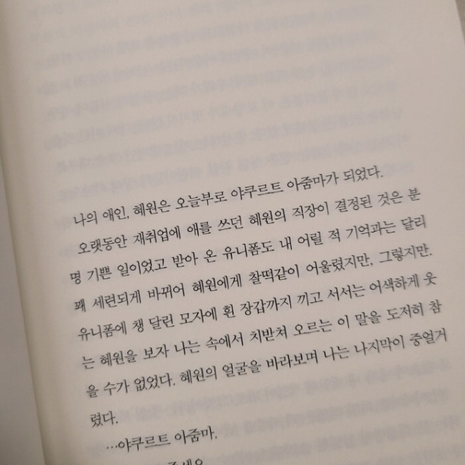 [꾸미기][크기변환]KakaoTalk_20230427_104611737_01.jpg