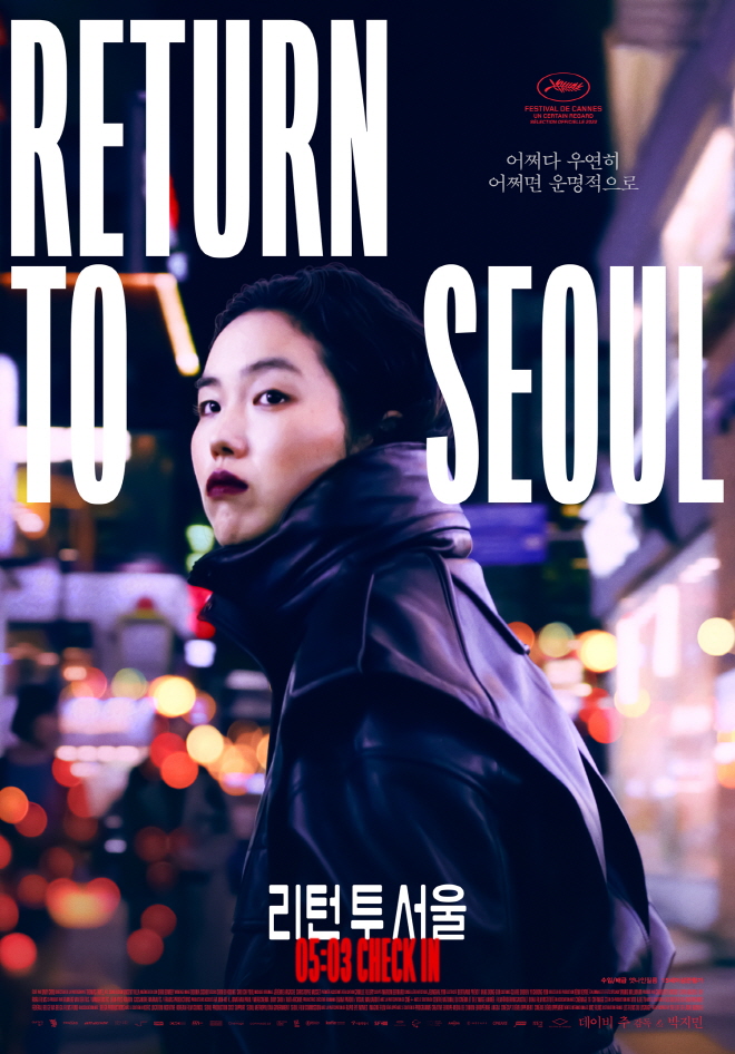 메인 포스터.jpg