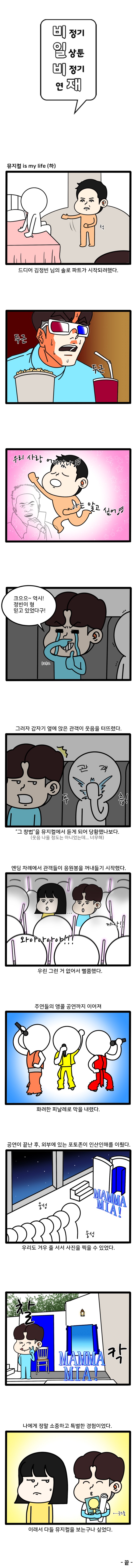 비일비재5 copy.jpg