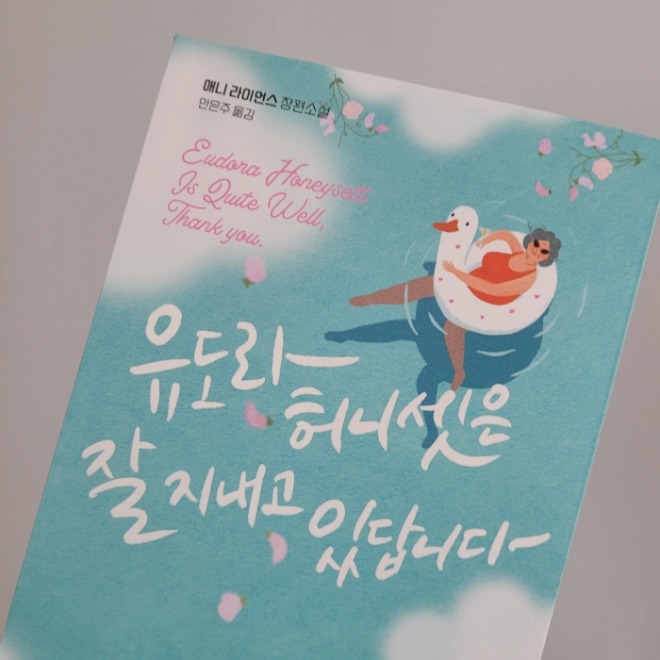 KakaoTalk_20230502_124907666.jpg