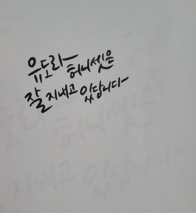KakaoTalk_20230502_124907666_02.jpg