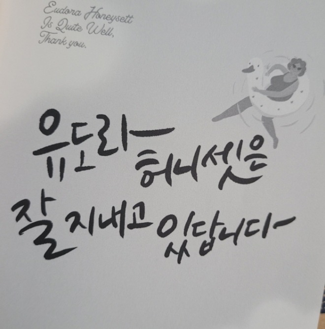 KakaoTalk_20230502_124907666_03.jpg