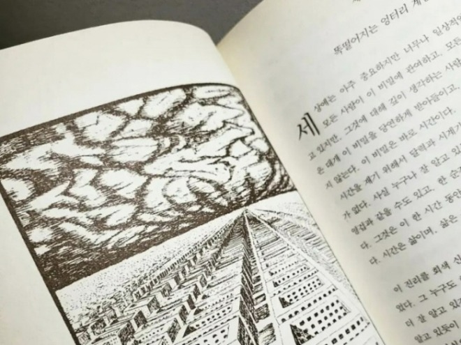 [크기변환]164187631989555.jpg