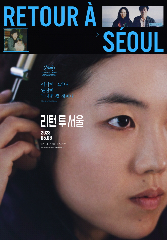 1차 포스터01_어쩌다ver.jpg