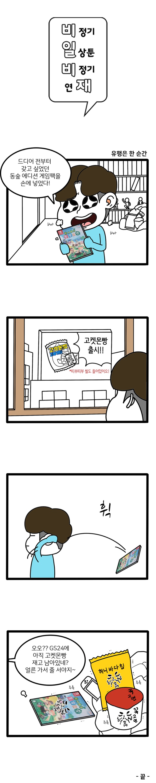 비일비재6 copy.jpg