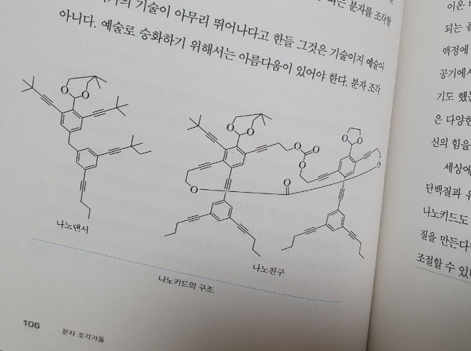 나노키드_2.jpg