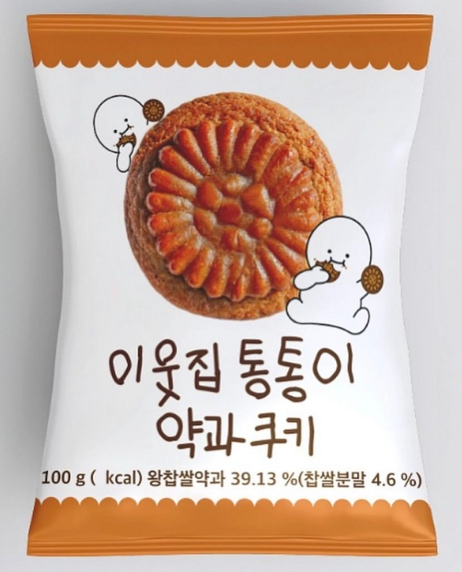 KakaoTalk_20230516_220446364.jpg