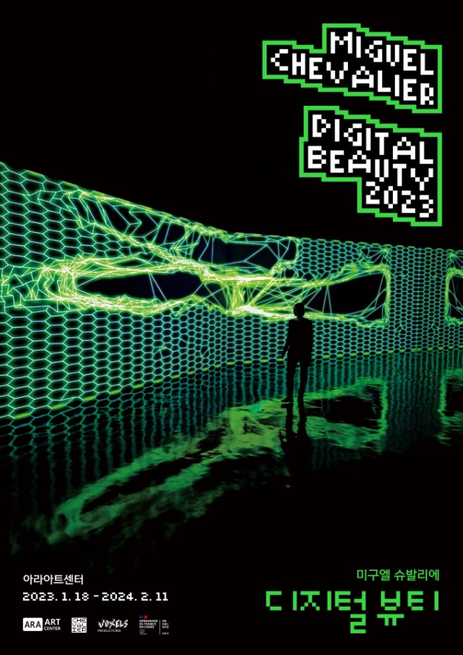 Main-Poster-scaled.jpg