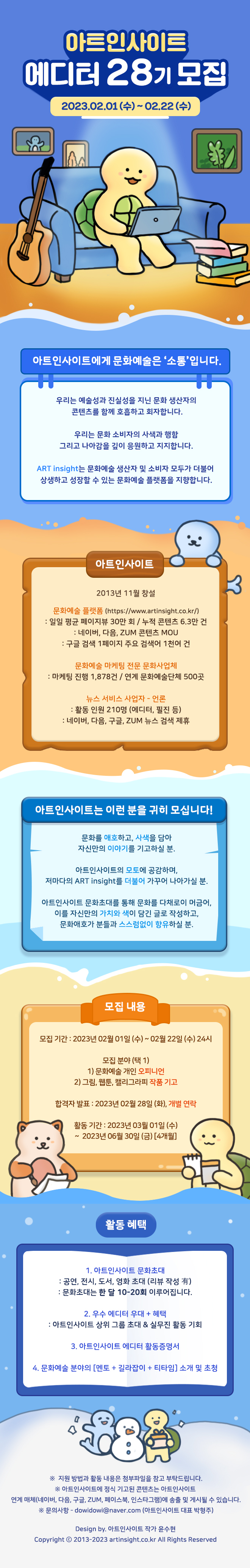 포스터.jpg