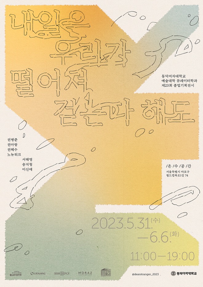 20230520214608_oufcapdl.jpg