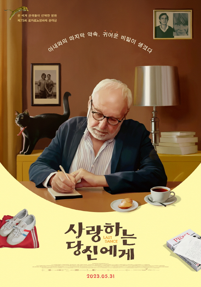 메인 포스터.jpg