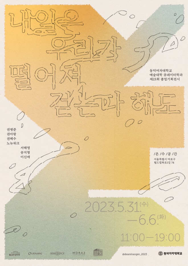 [크기변환]포스터_JPG.jpg