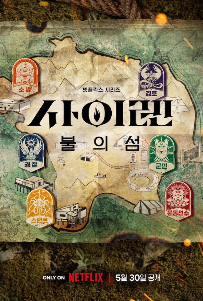 사이렌.jpg