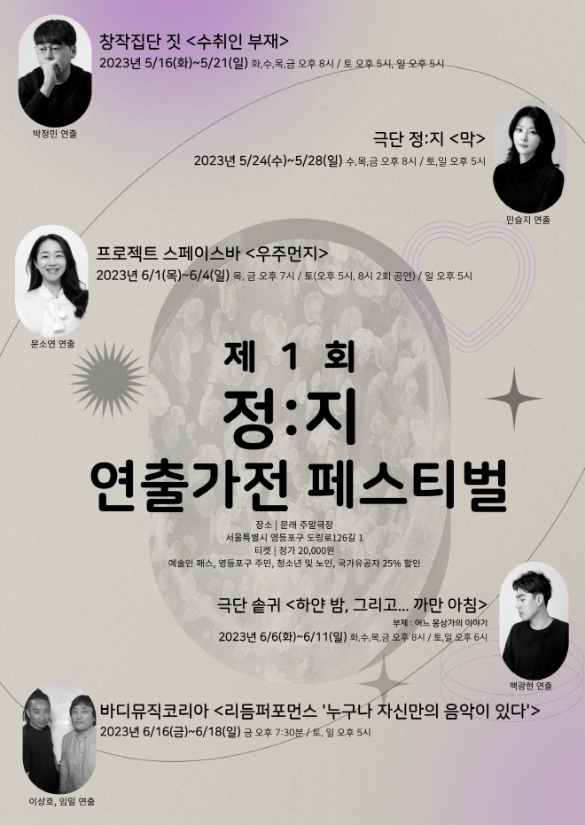 포스터.jpg
