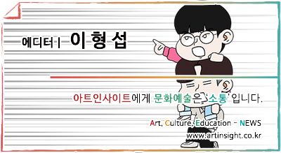 이형섭 tag 변형.jpg