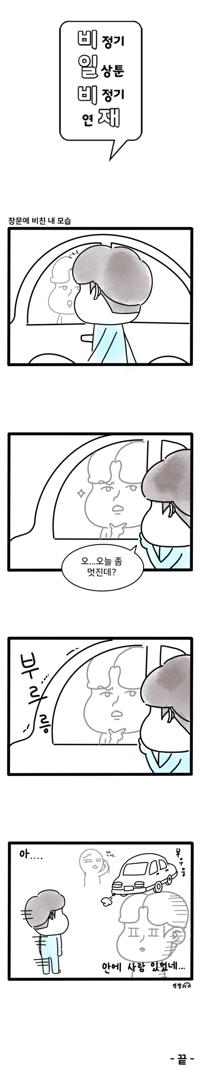 비일비재9.jpg