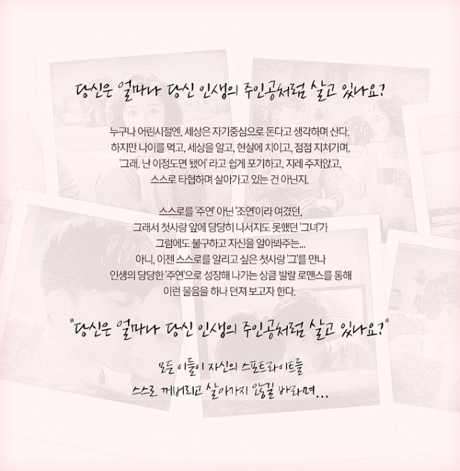 [꾸미기][포맷변환][크기변환]드라마 소개.jpg
