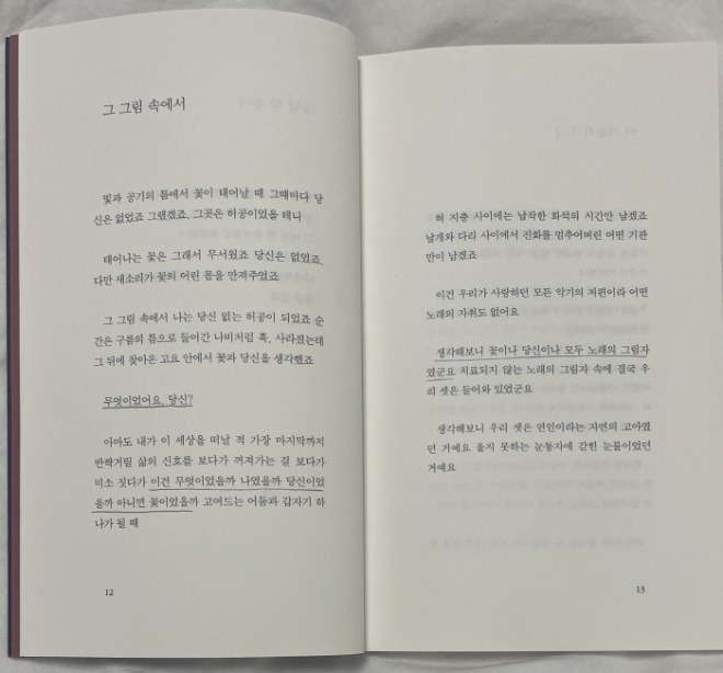 [크기변환][포맷변환]KakaoTalk_20230622_195625309_01.jpg
