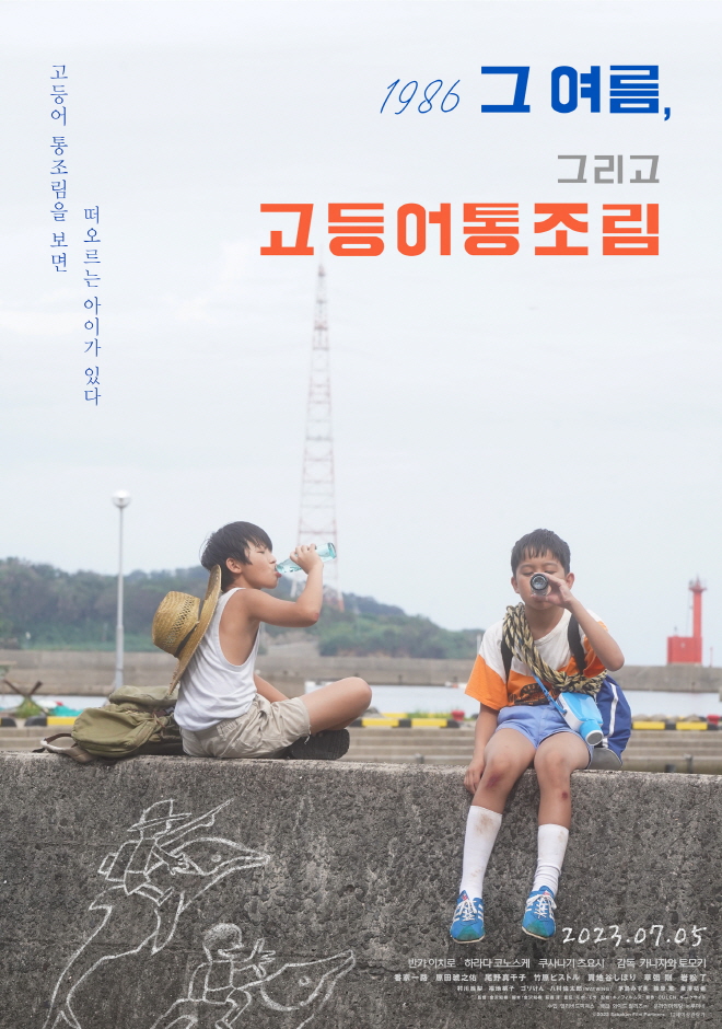 포스터.jpg