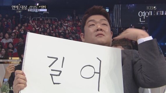 길다고.jpeg